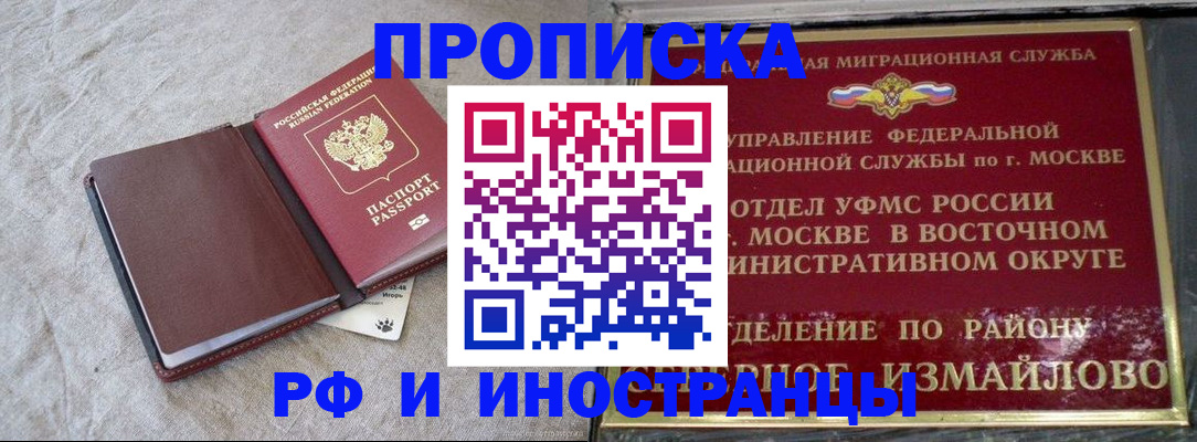 регистрация для дет. сада в Бежецке