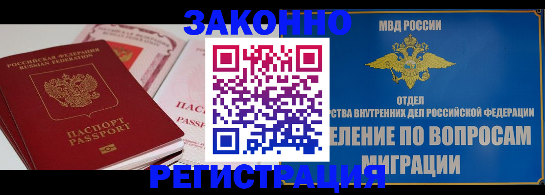 регистрация для школы в Бежецке