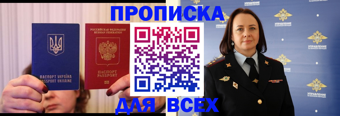временная регистрация госуслуги в Бежецке