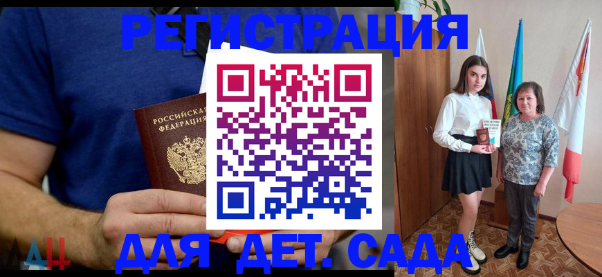 временная регистрация поиск в Бежецке